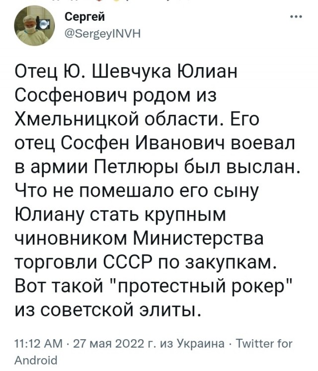 Кипелов на своём концерте ответил Шевчуку, что такое Родина