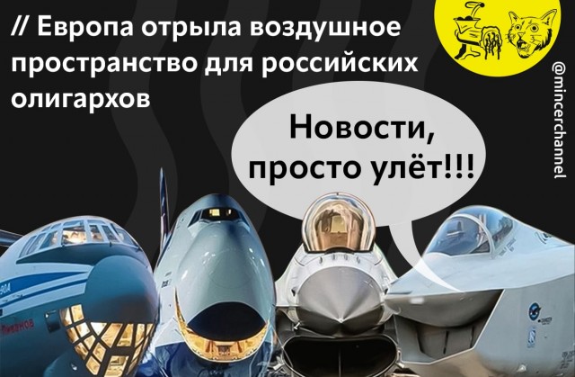Пандемия съехавших крыш. Разновидности болезни. Россия и мир. Часть 36
