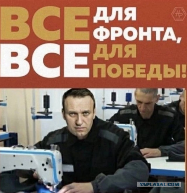 Навального перевели в колонию строгого режима