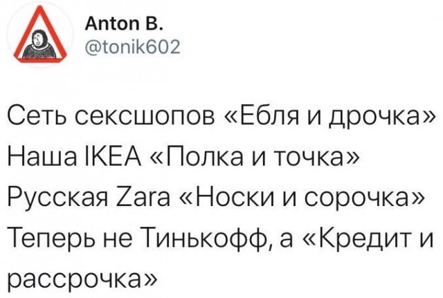 Креативно и точка