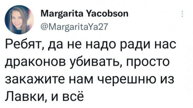 Картинки и мемы для настроения - 27