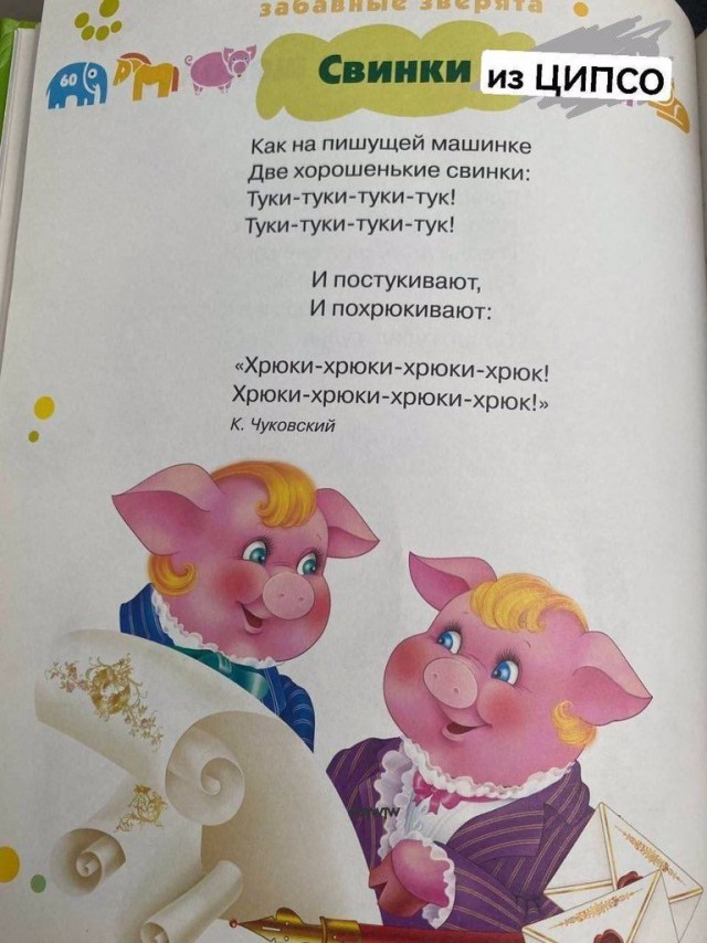 Юрий Юлианович, я вам не верю.