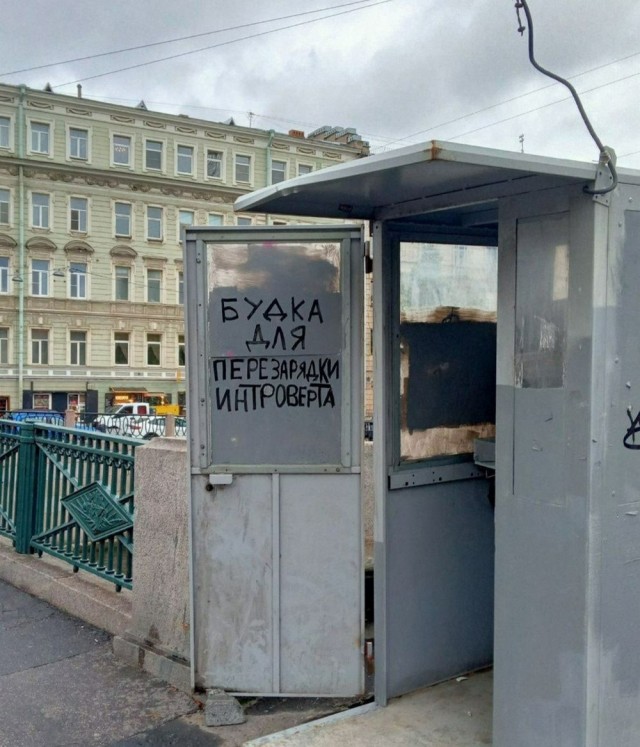 Весёлый полтишок 02.10.22