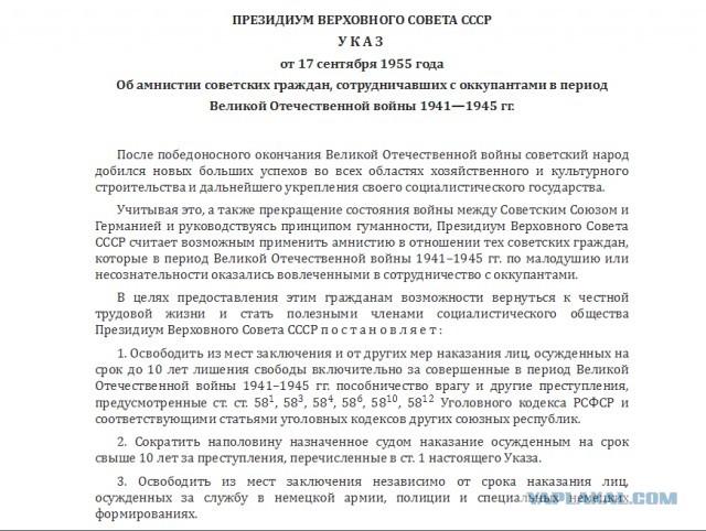 В Ужгороде снесли 19-тонный памятник советским воинам
