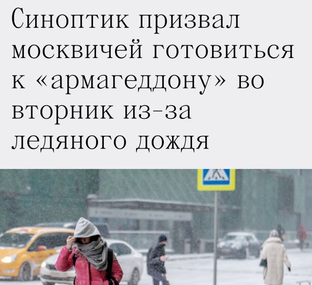 Победная поступь идиотизма по планете – том 2