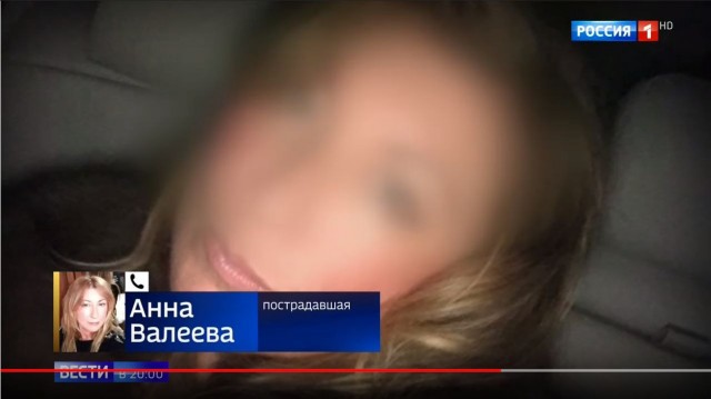 Анонимность на канале РОССИЯ