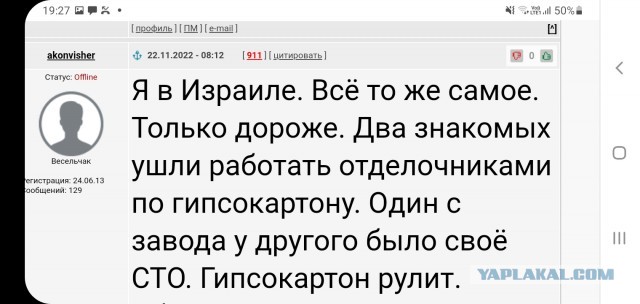 Город Николаев - город корабелов