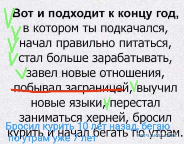 Картинки и мемы, всем хороших выходных