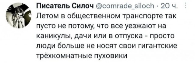 Картинки и мемы, выходные продолжаются