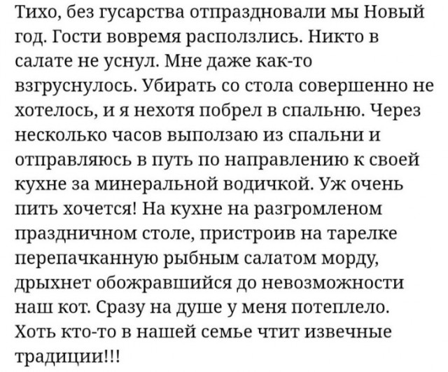 Картинки и мемы, выходные продолжаются