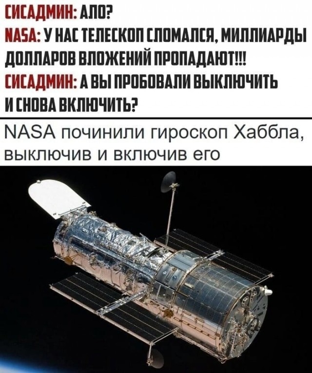 Немного мемчиков. Для взрослых. Часть 28