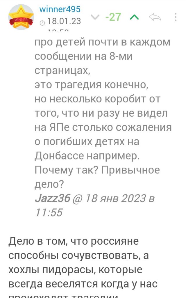 В Броварах под Киевом рядом детским садом упал вертолет.