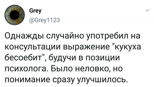 Народная меДИЧина 7016