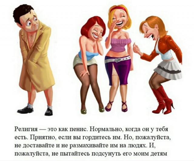 БесСистемная подборка 2