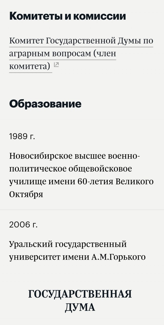 В Госдуме предложили мобилизовать безработных
