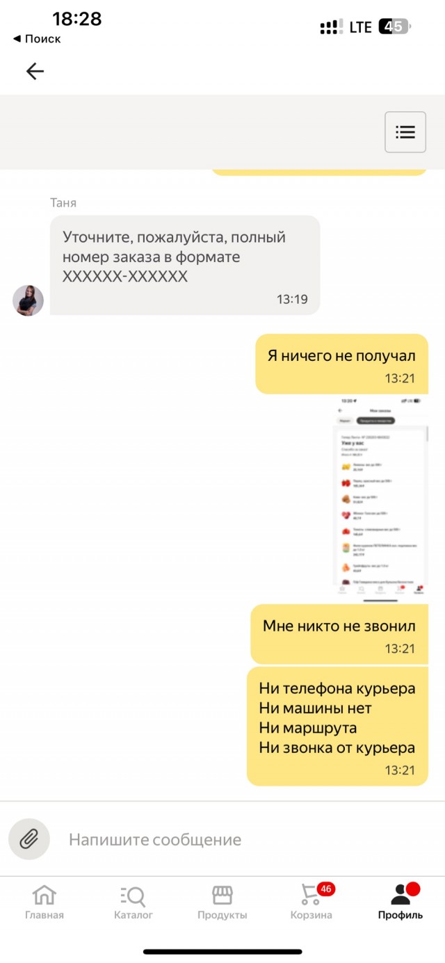 Яндекс маркет развод, обман, мошенники
