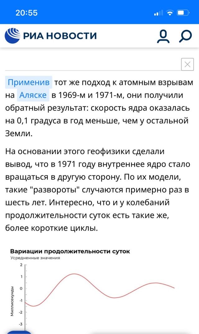 В Нью-Йорке зафиксировано землетрясение магнитудой 3,8 балла