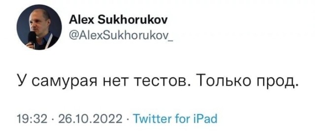 Околоайтишные мемчики 2