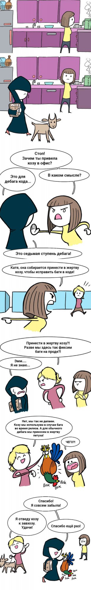 Околоайтишные мемчики 2