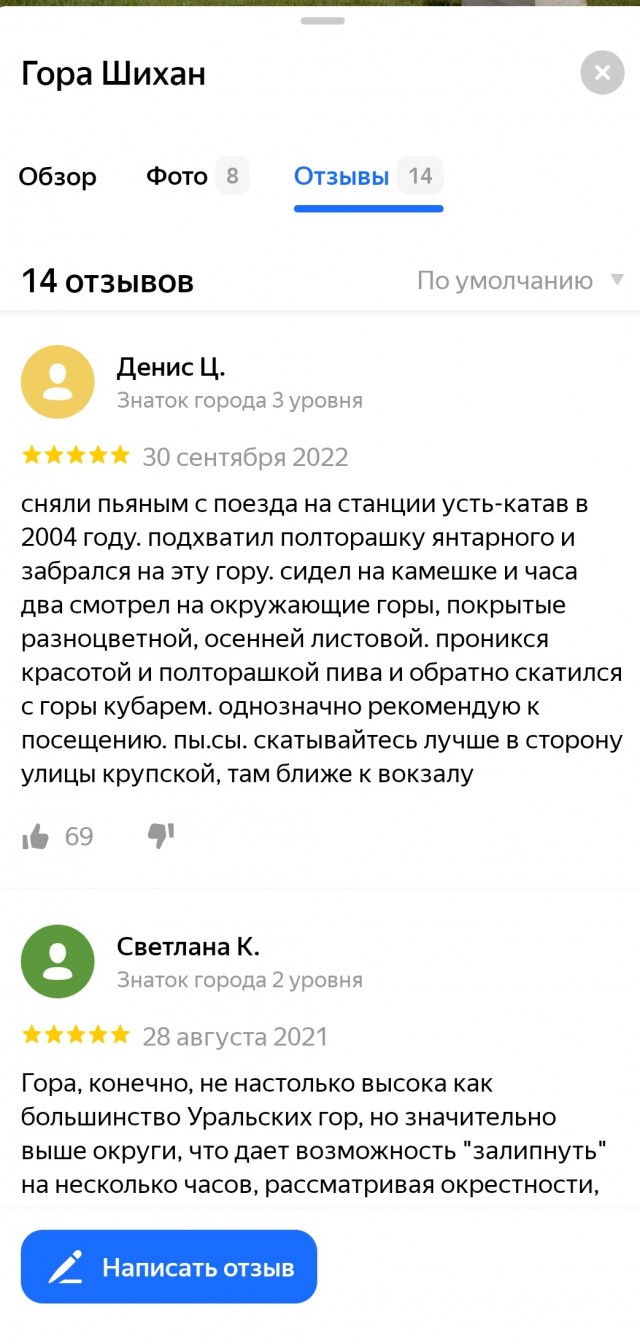 Забавные комментарии из социальных сетей (20.02.23)