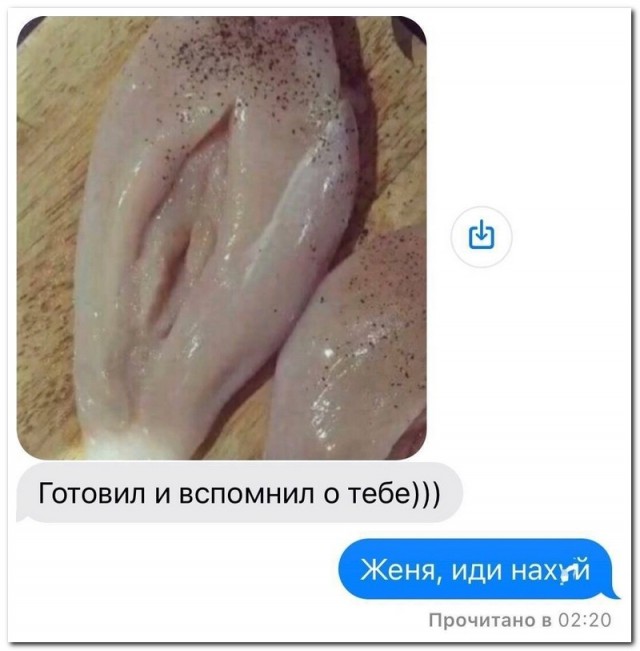 Забавные комментарии из социальных сетей (20.03.23)