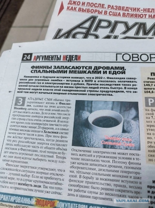 В Германии началась крупнейшая за последние 30 лет общенациональная забастовка