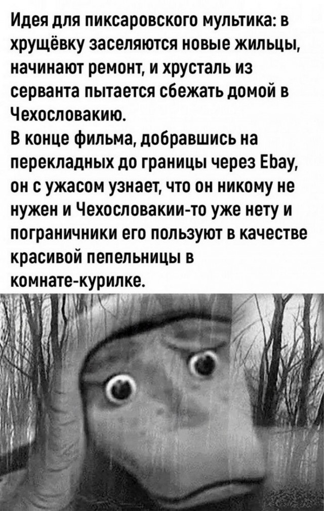 Нуштош 06.04.2023