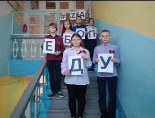 Рождение нации