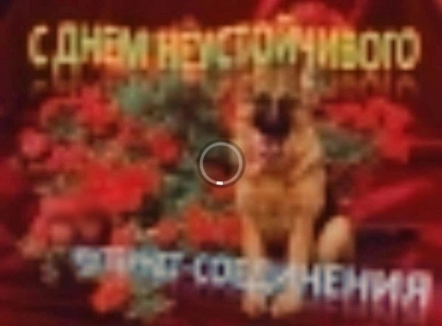 Нуштош 05.05.2023