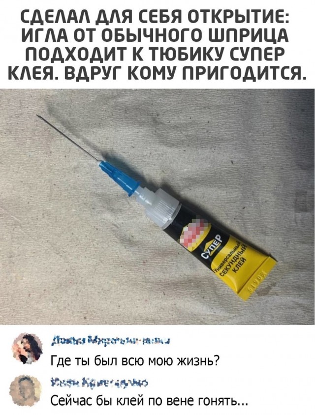 Так себе картинки 07.05.23