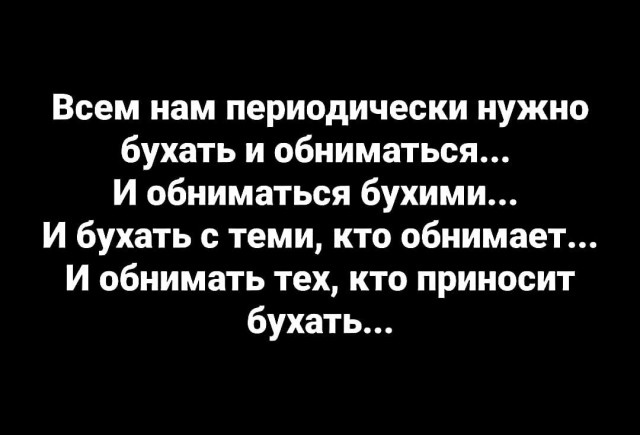 Спустя два дня