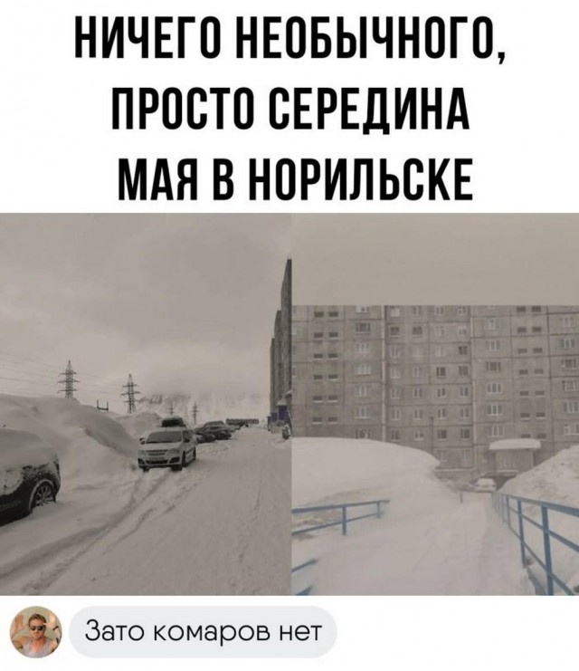 Картинки и мемы, всяко разно - 183