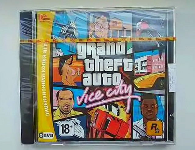 Ностальгия  впереме́шку