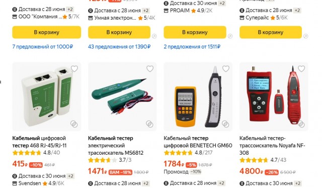 Разный подход, результат один