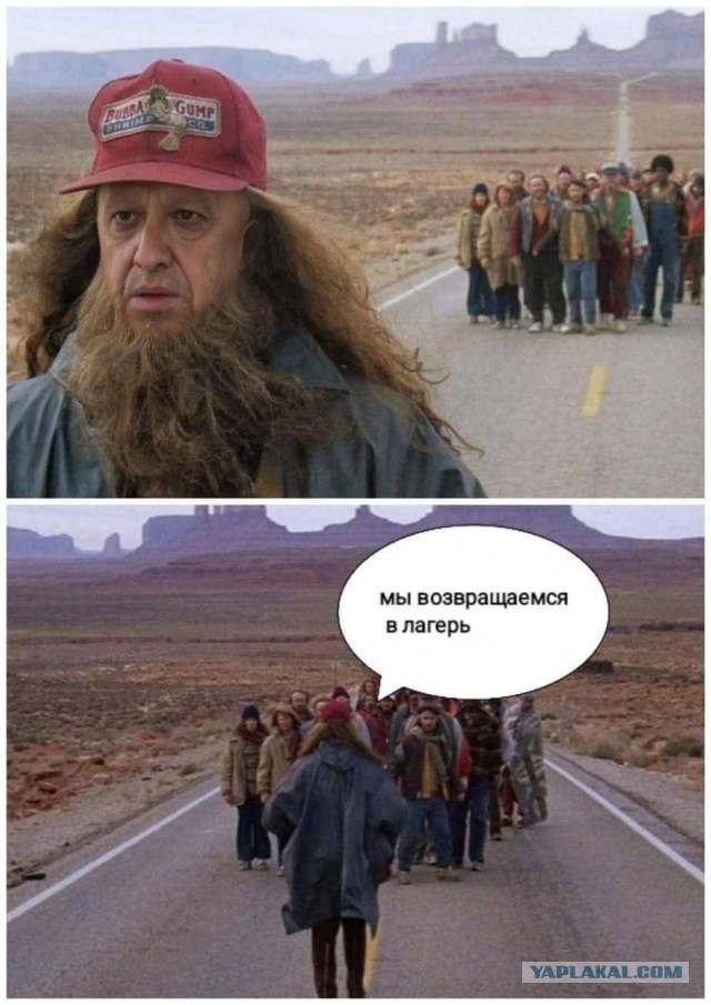 Народная поддержка