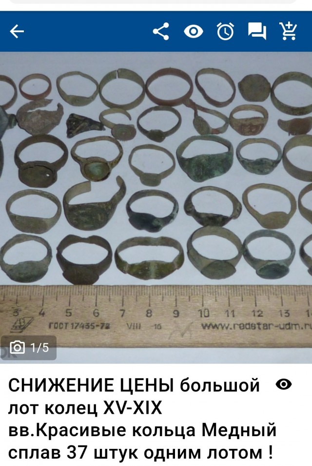 Кольцо Евы – артефакт, возрастом 60 миллионов лет. Наследие неизвестной доисторической цивилизации?