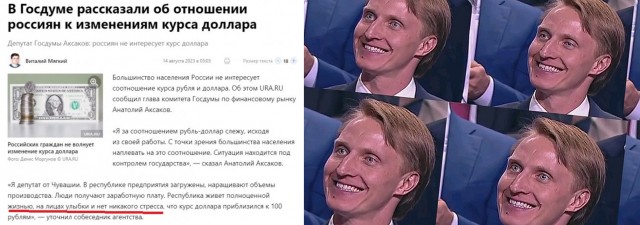 Доллар превысил 100 рублей на Московской бирже