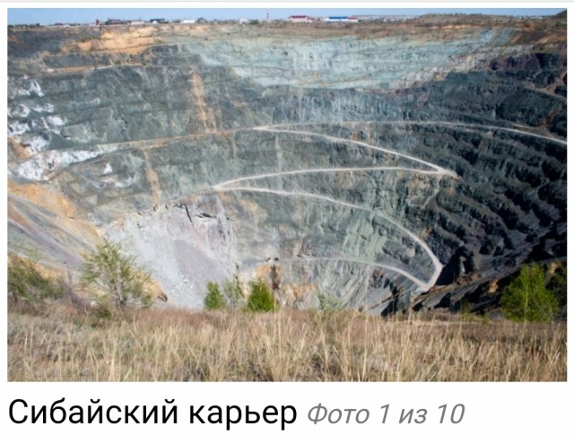 10 огромных ям