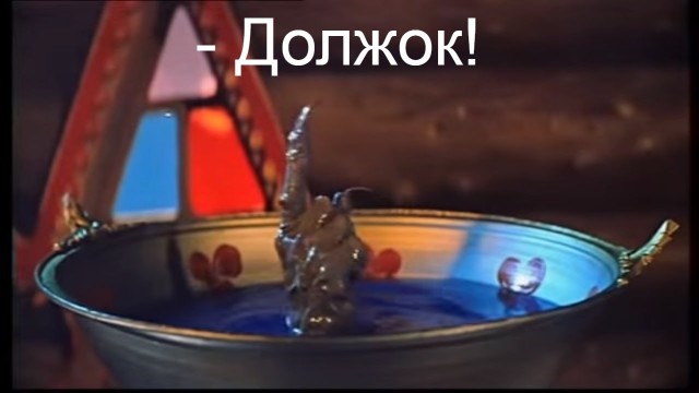 Дождь