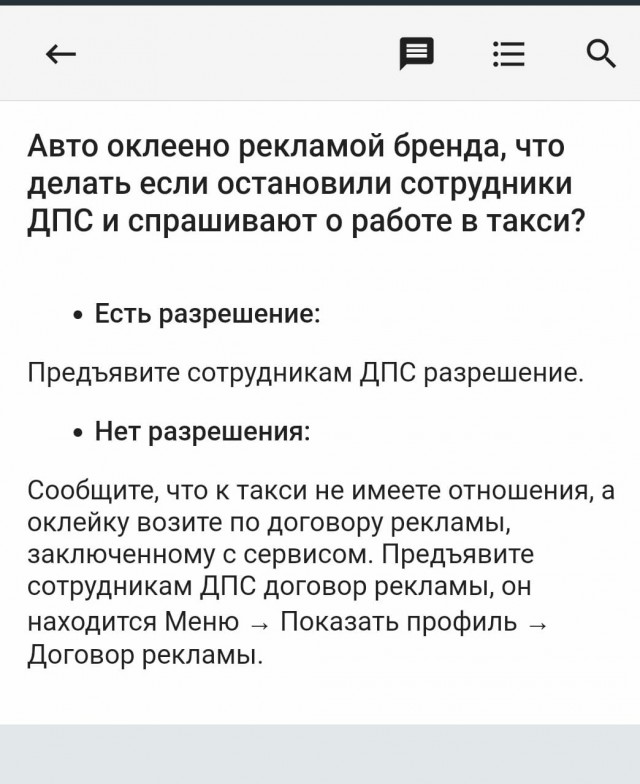 С 1 сентября в России может случиться коллапс с такси из-за сокращения водителей