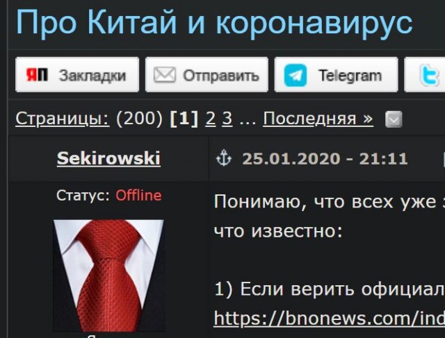 Рязань - Сасово из кабины машиниста
