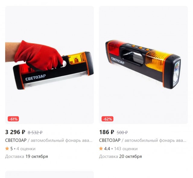 Онлайн покупки VS обычный магазин