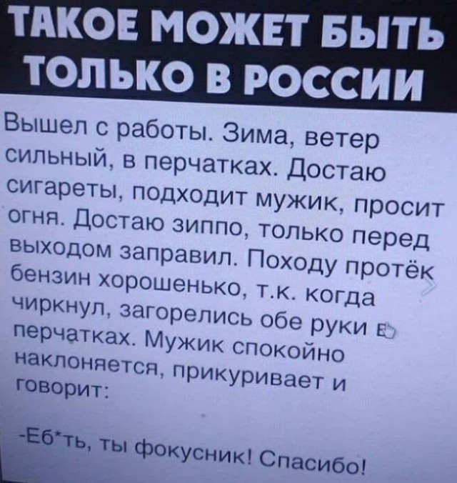 Отряд быстрого деградирования