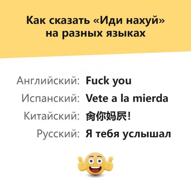 Отряд быстрого деградирования