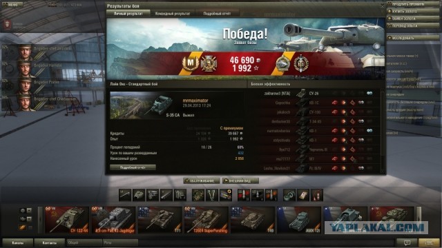 Wargaming 5