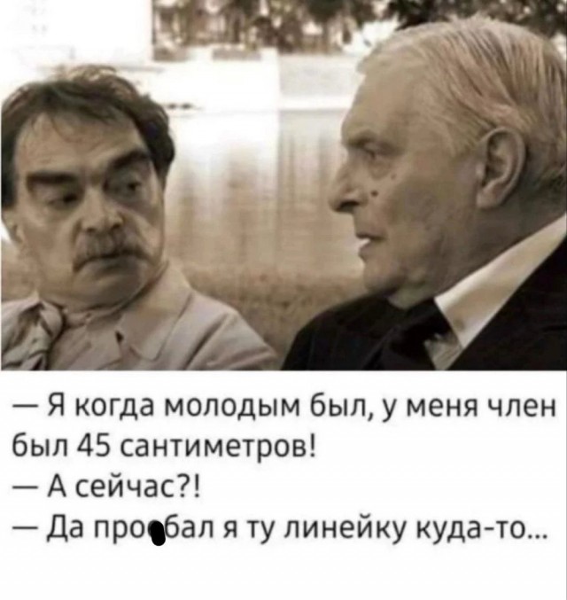 Весёлый полтишок 12.12.2023