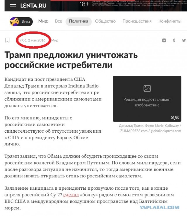Главные решения Трампа на посту президента в случае победы на выборах, — прогноз Reuters.