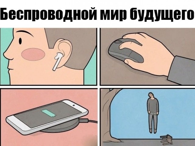 Нуштош 29.12.2023