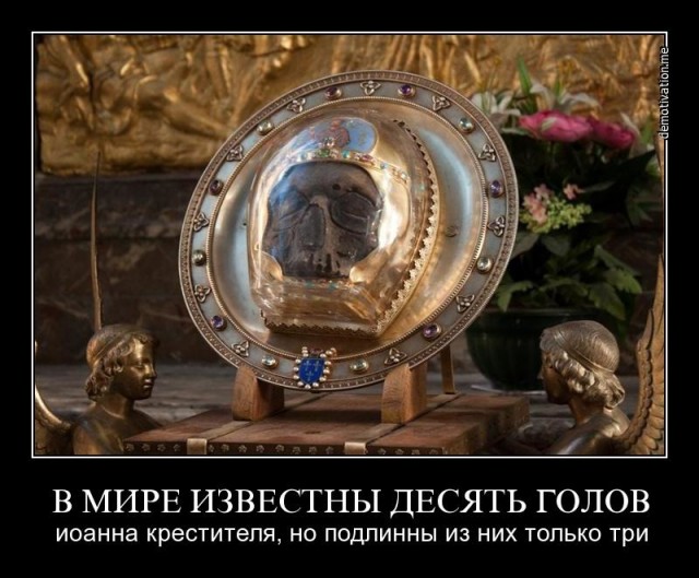 Шесть ненастоящих достопримечательностей, очень популярных у туристов всего мира