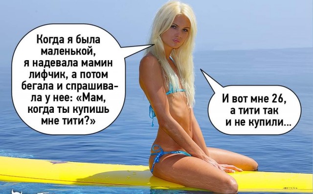 Картинки с юмором и без